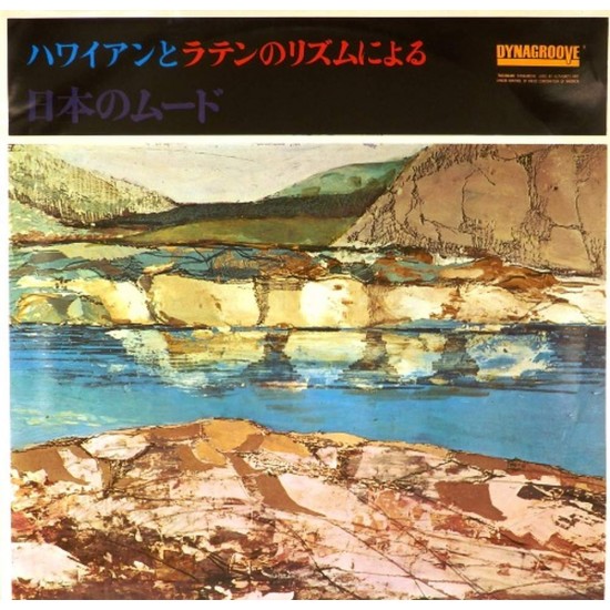 Пластинка Japan Vinyl Japan Vinyl